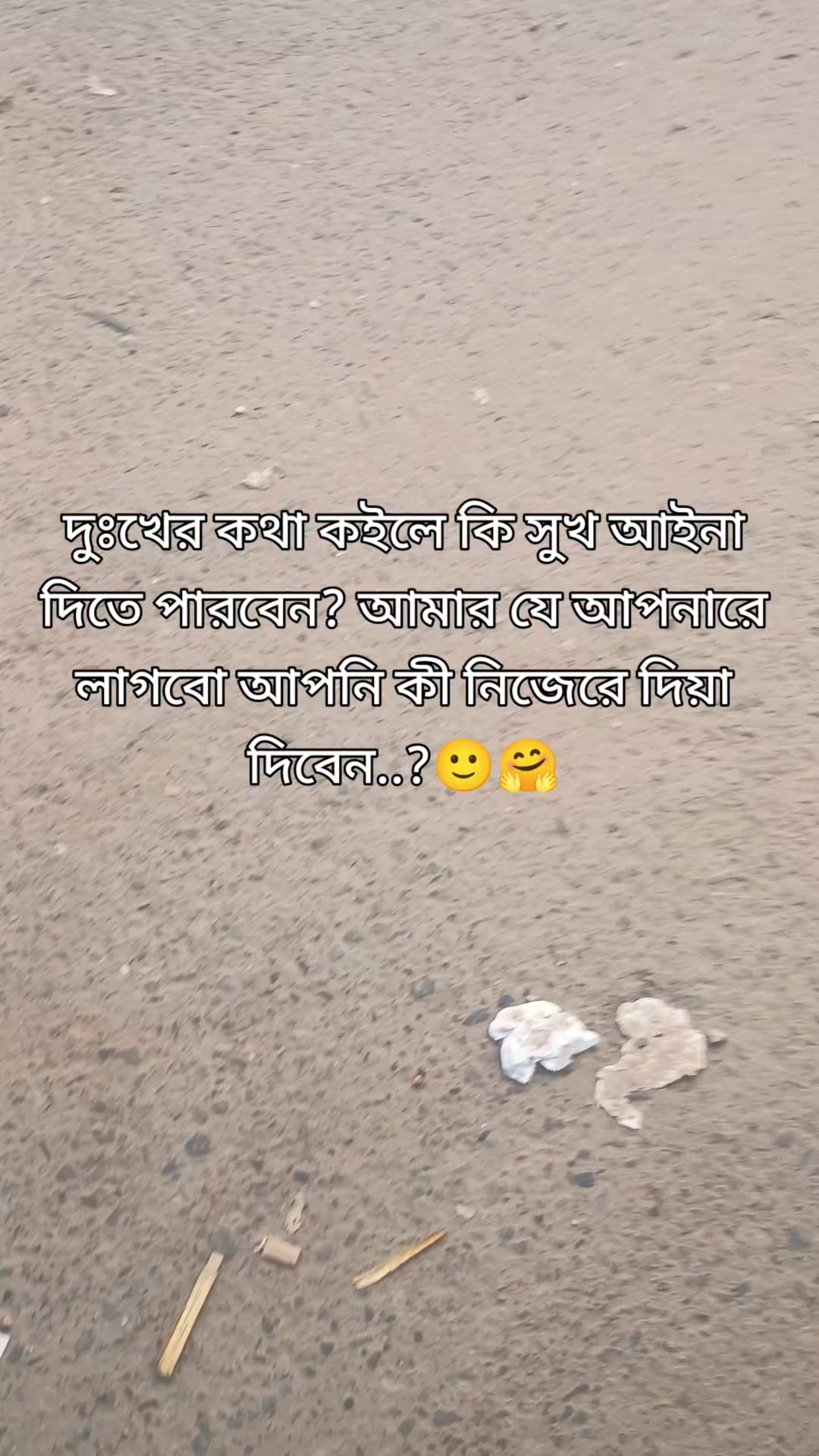 @আকাশের মেঘ😓🥺