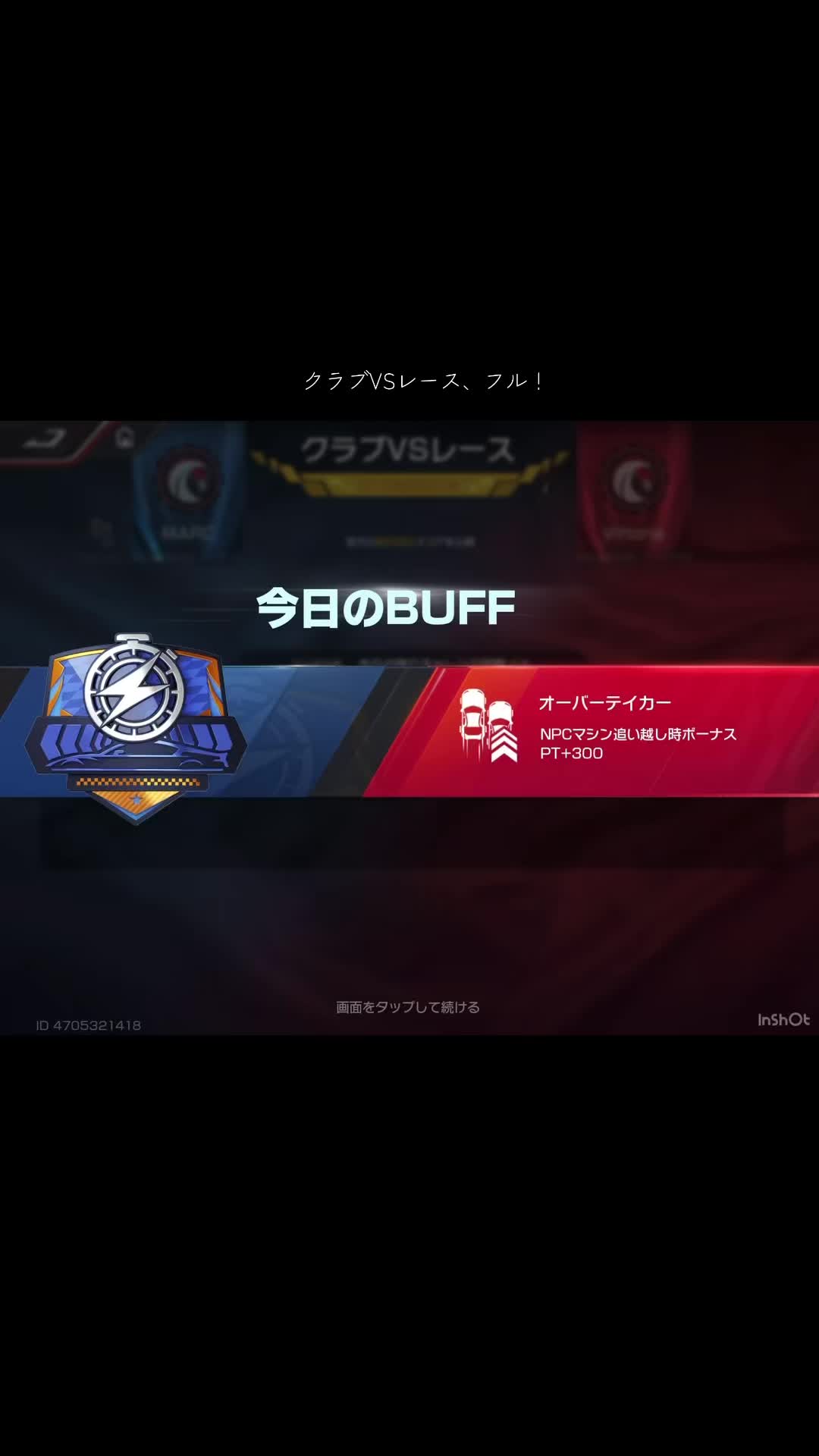 @takug_sun