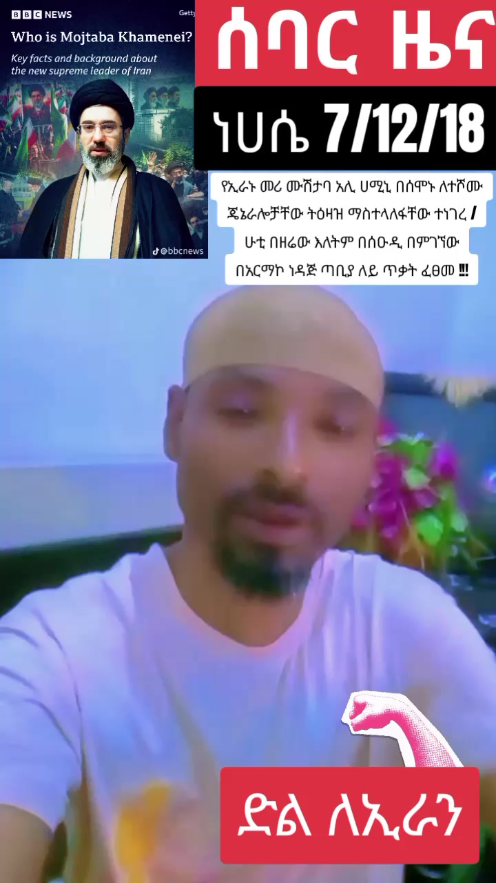 @እውነት ☪️ትቀጥናለች☪️ እንጂ ☪️አትሞትም❤