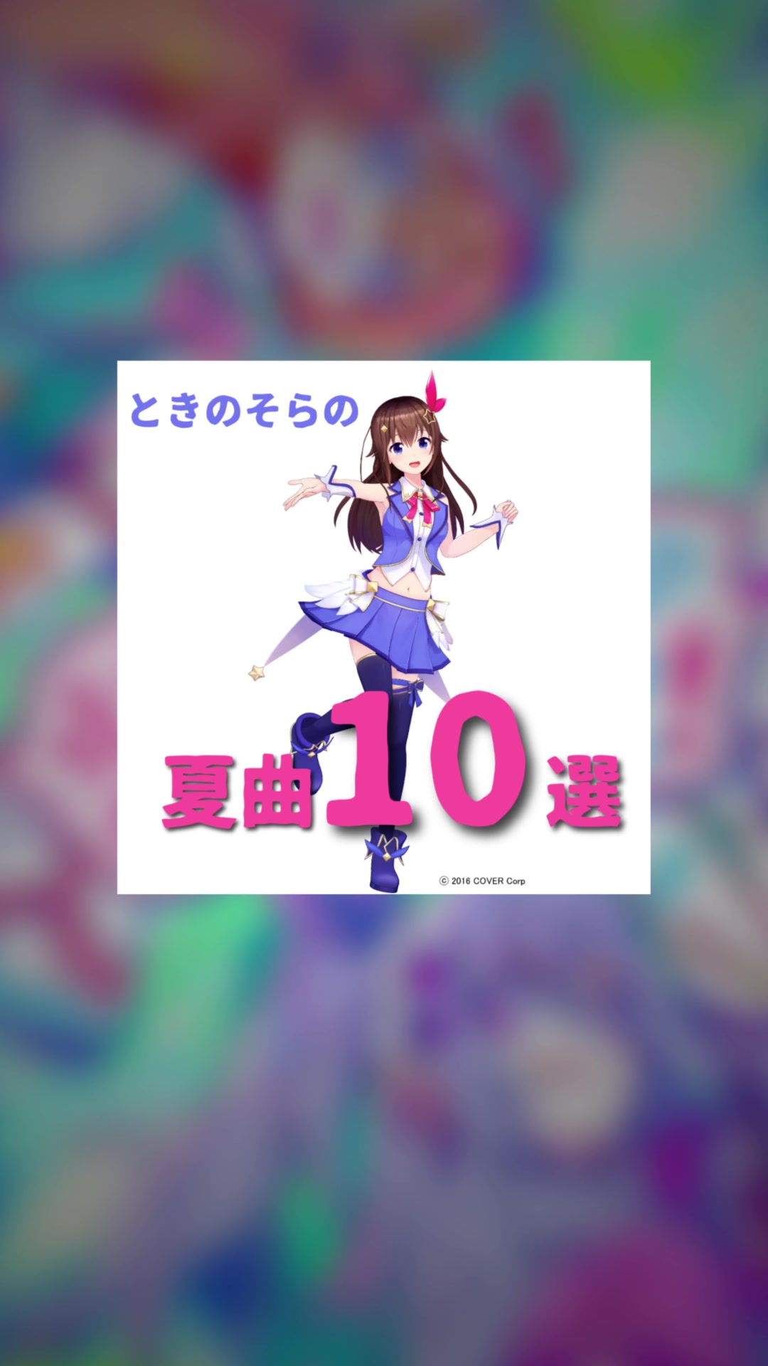@ビクターエンタテインメント