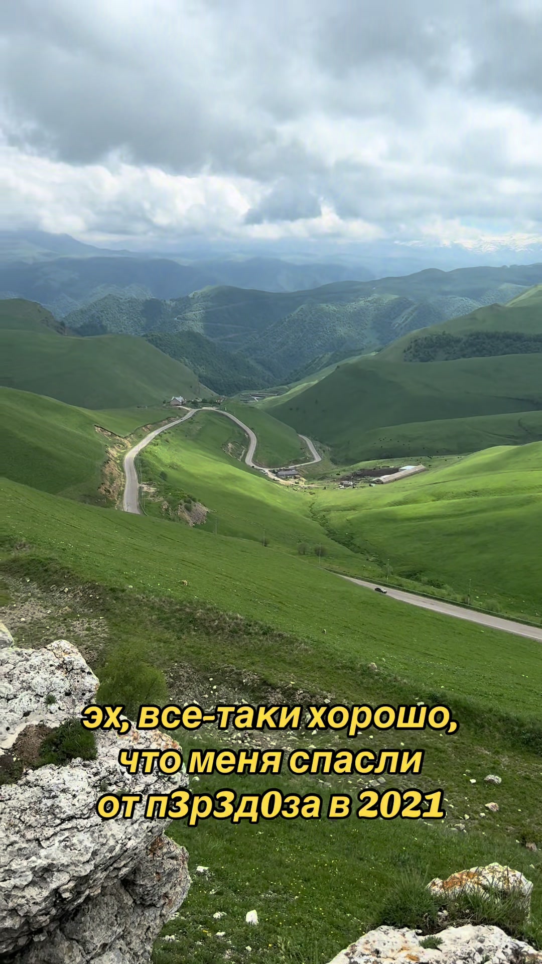 @тг:^ придумаю завтра ^