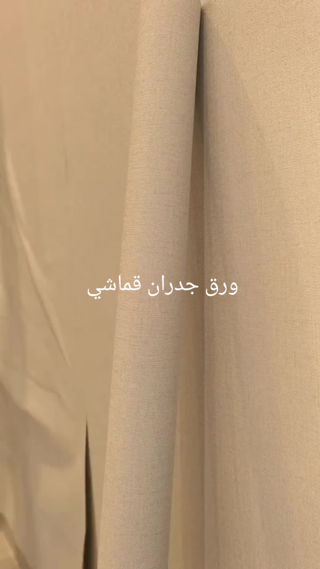 @ديكور وأصباغ الخبر