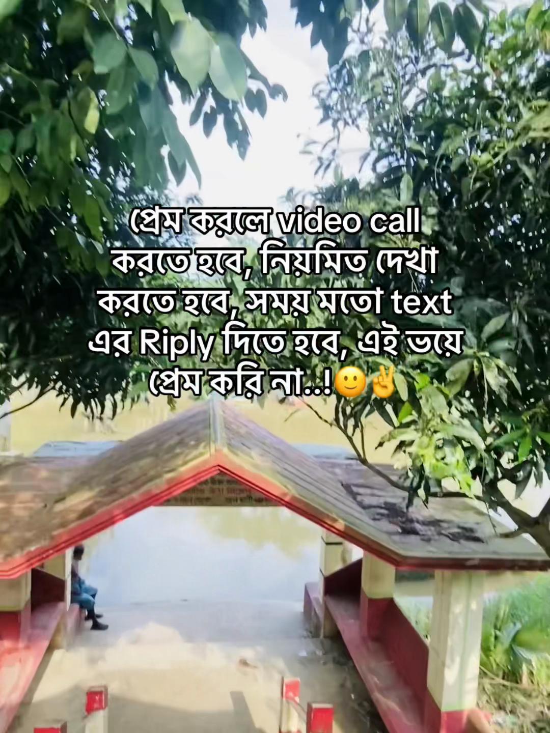 @টিক~টিকি