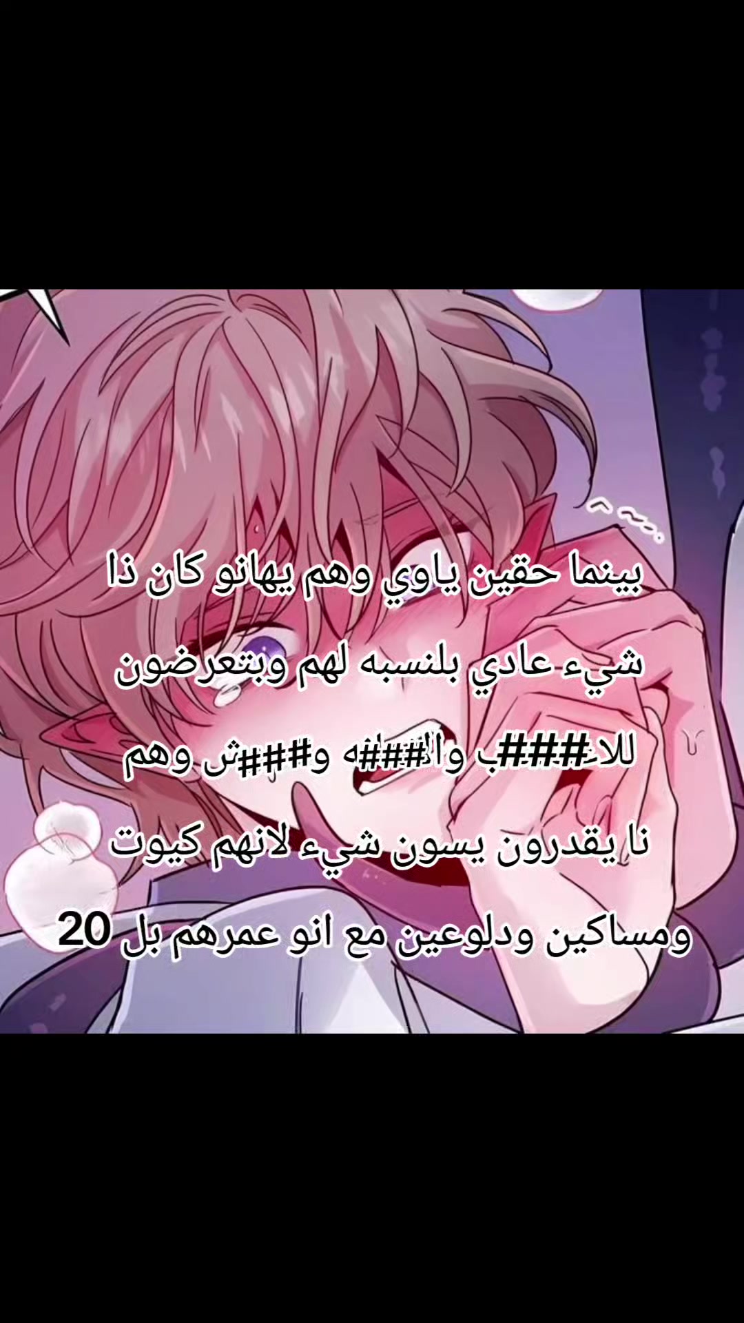 @هانا/𝓗𝒶𝓃𝓃𝒶𝒽