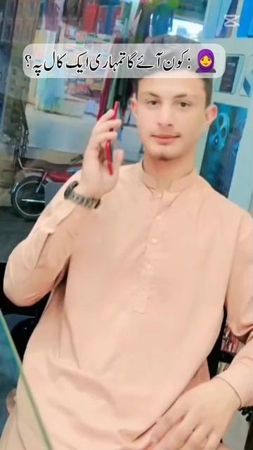 @Malik farhan1