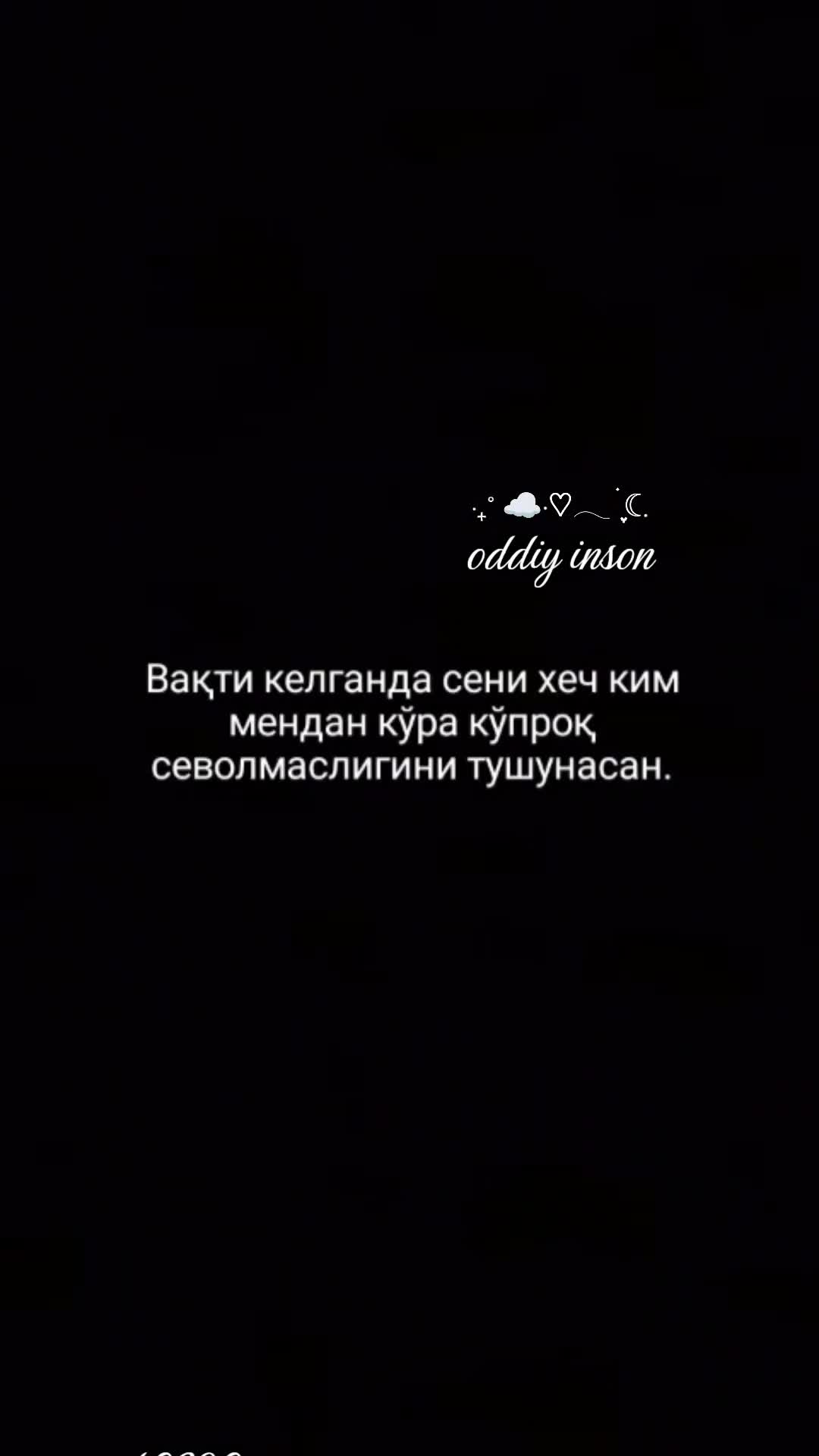 @оддий инсон