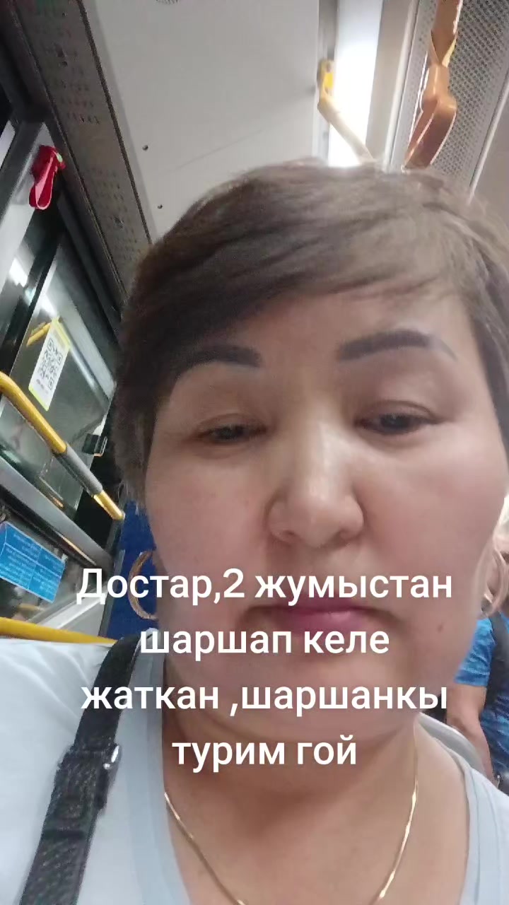 @Майра