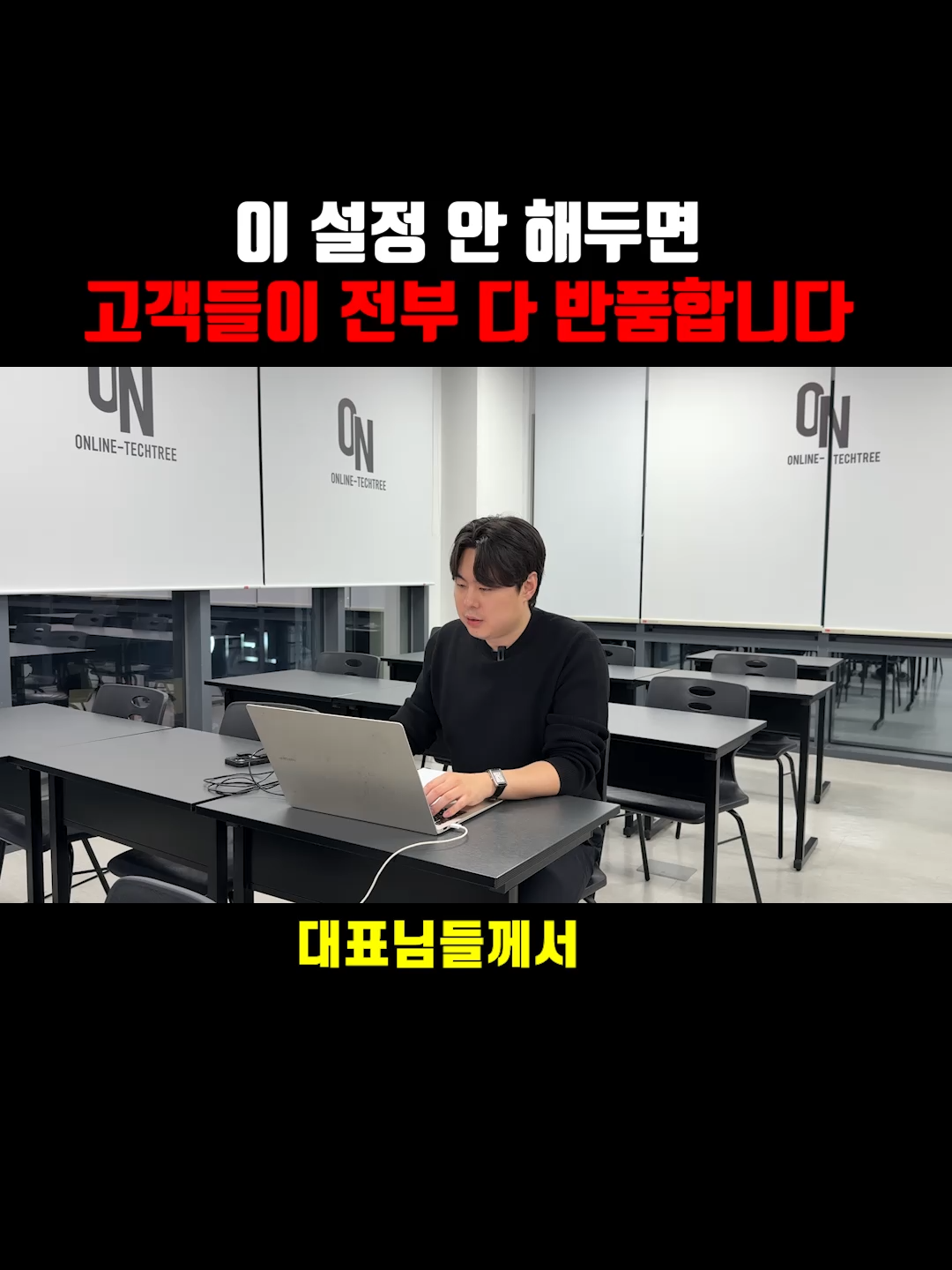 @온크트리