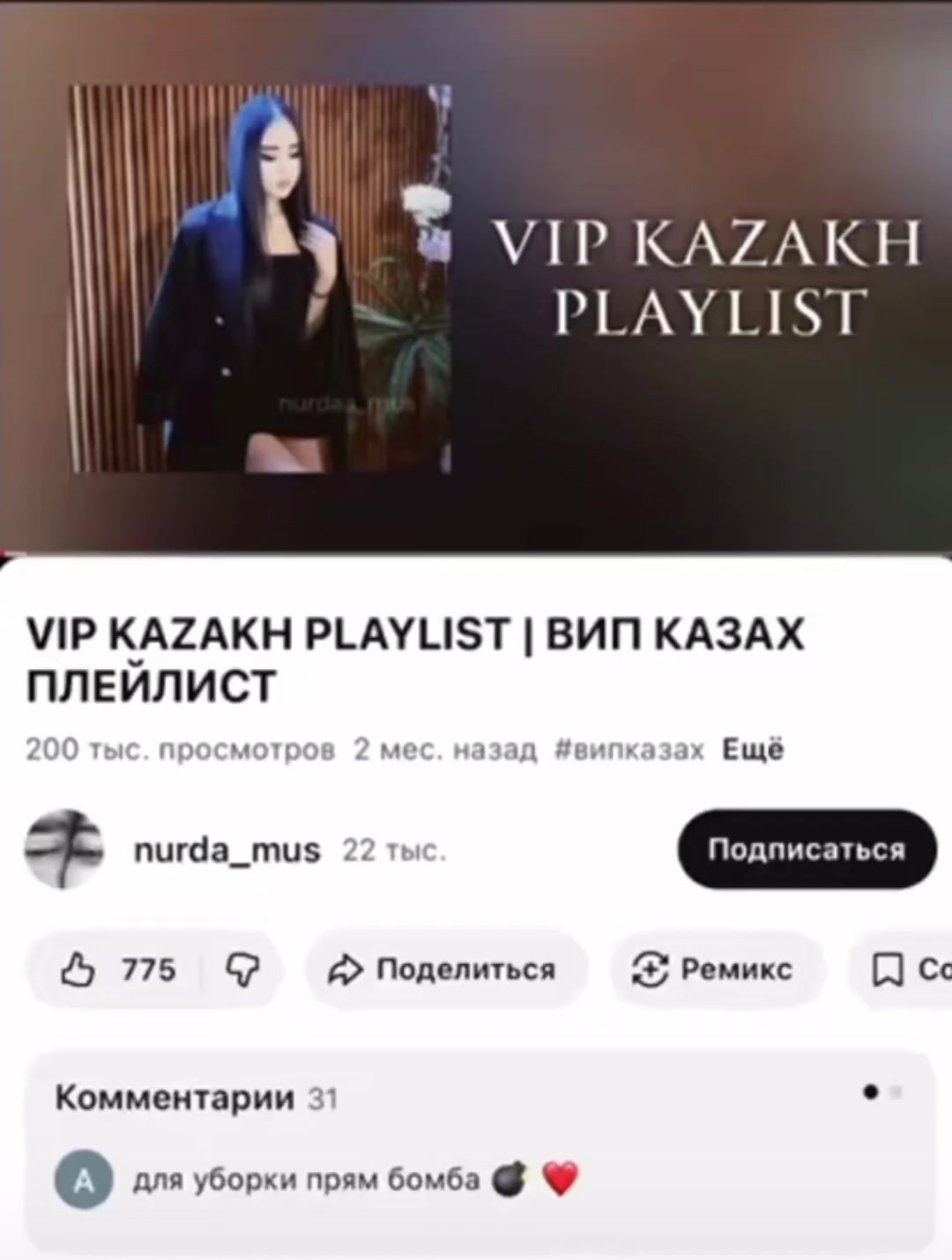 @lilacs𐙚🧟♀️🛸