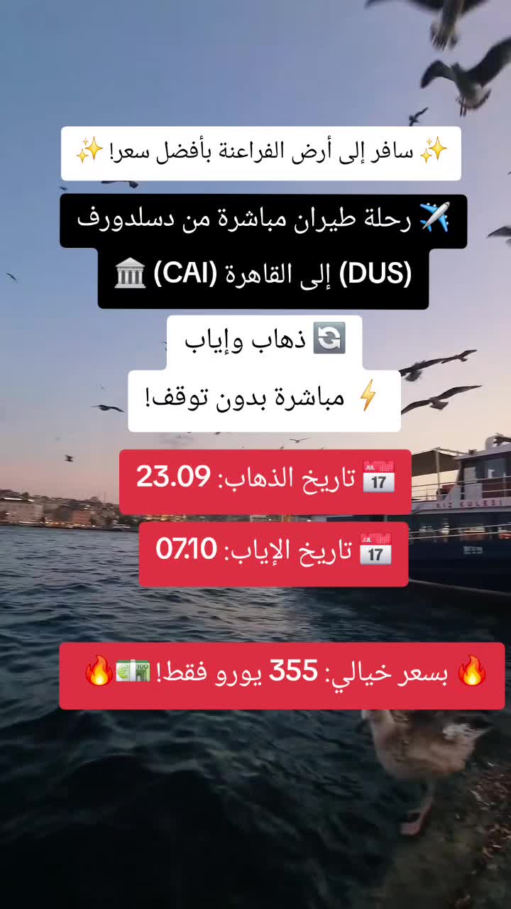 @دان للسياحه والسفر دهوك