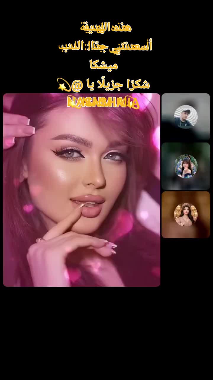 @๐ุงูุฃู
ูุฑุฉ ๐ุงูุณููู ๐