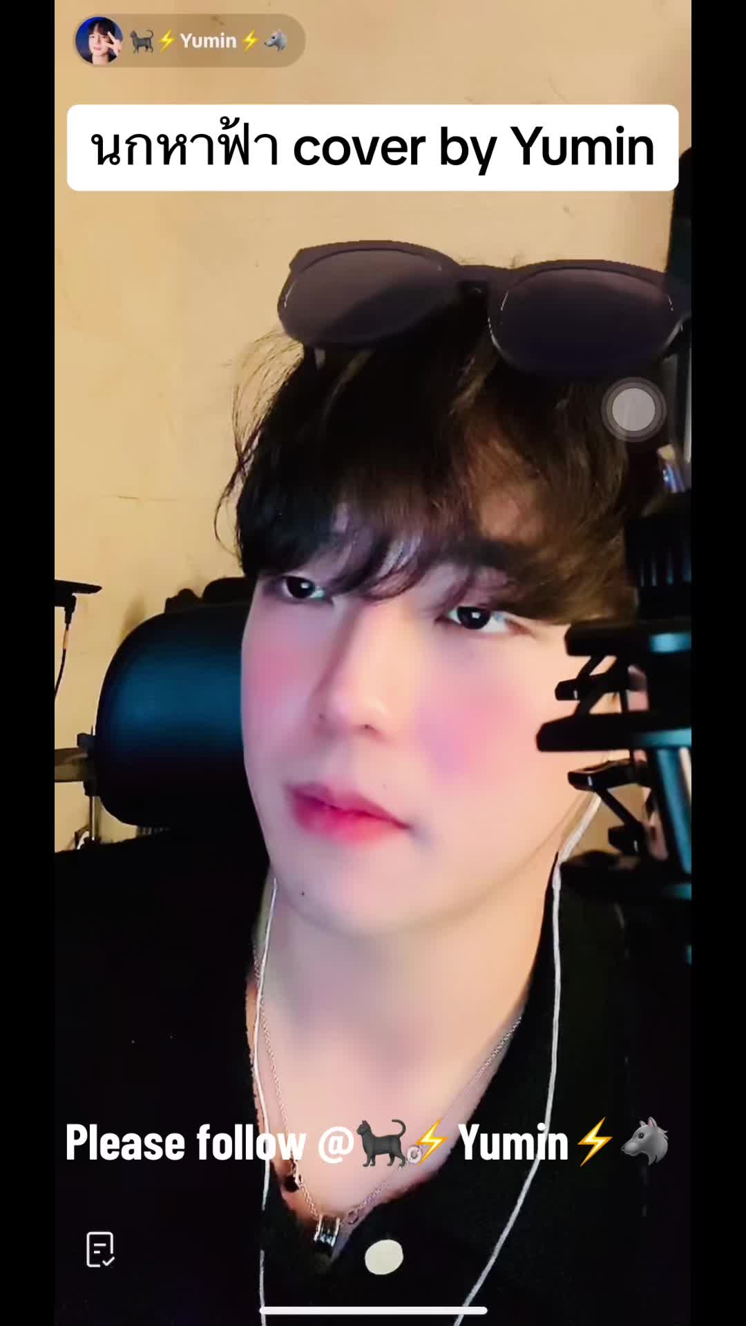 @⚡️Yumin_fans⚡️