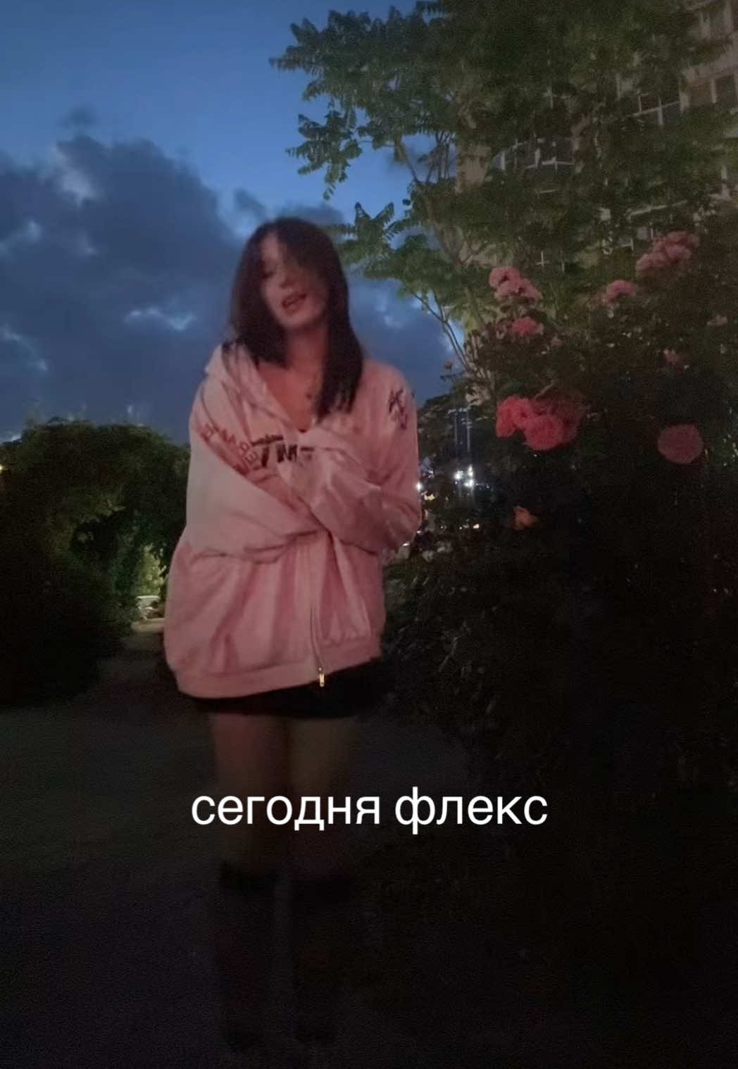 @тваря