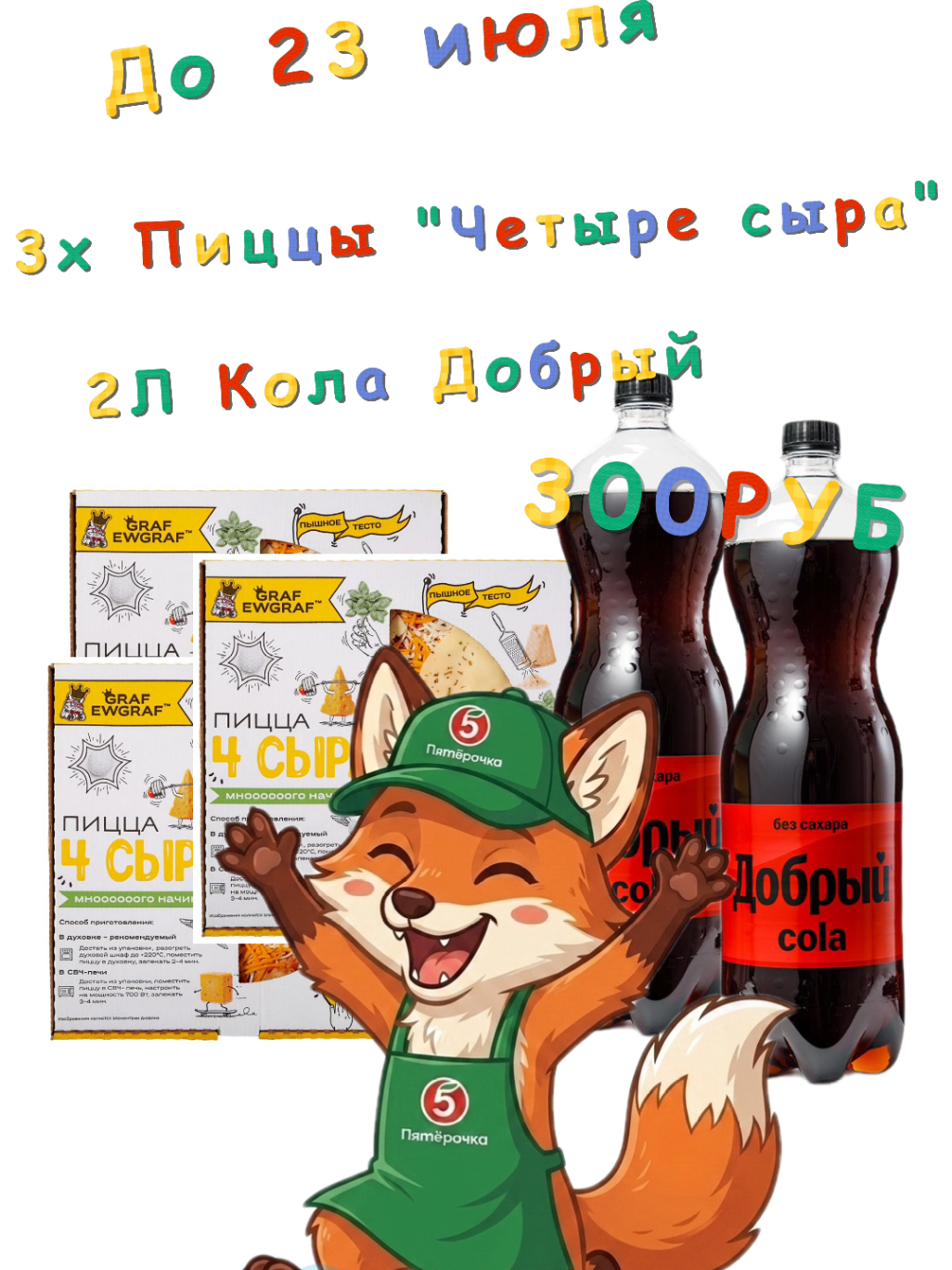 @skidkilifehacks
