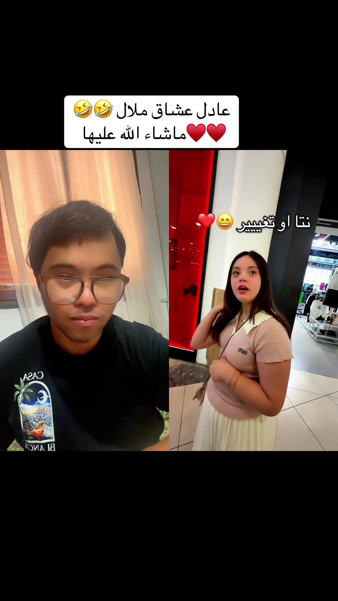 @adel japonais❤️A&S❤️