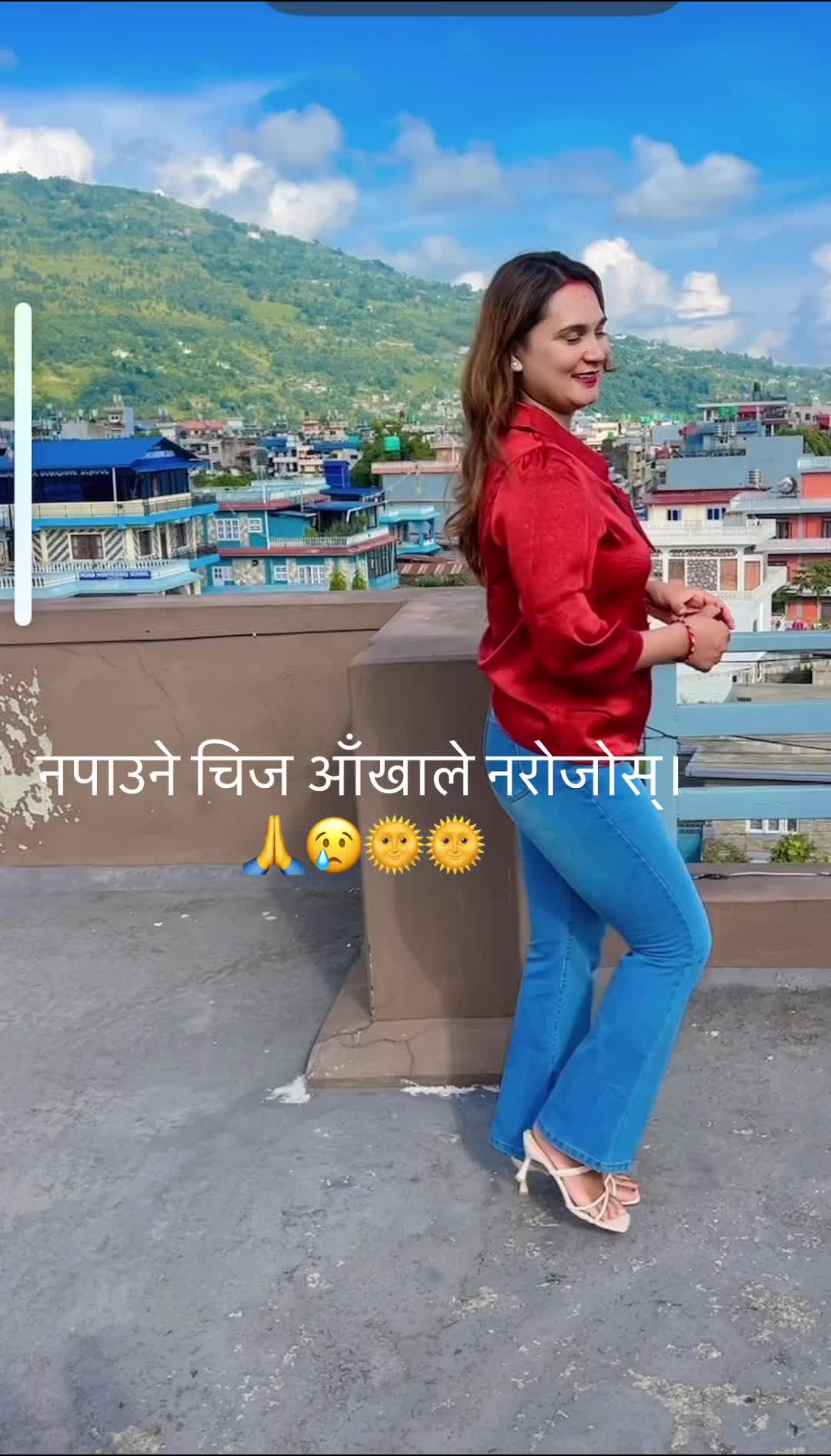 @jhumri❤️ण🌞❤️