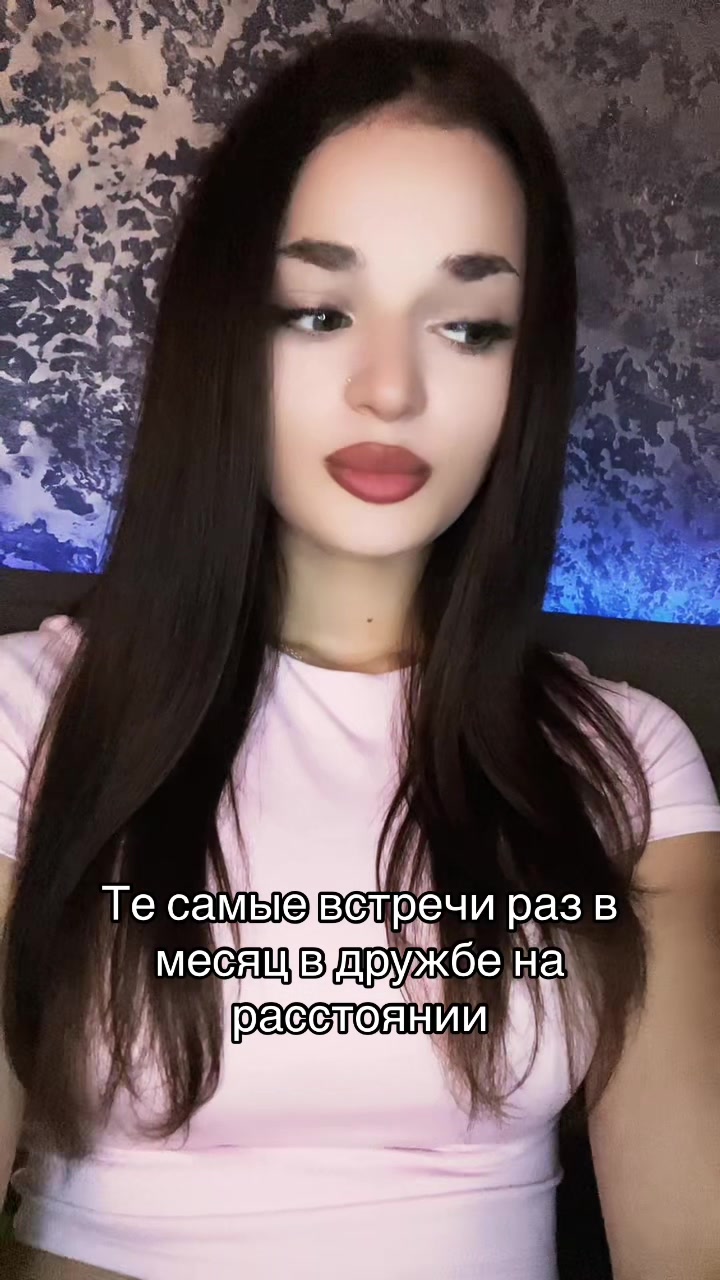 @риша