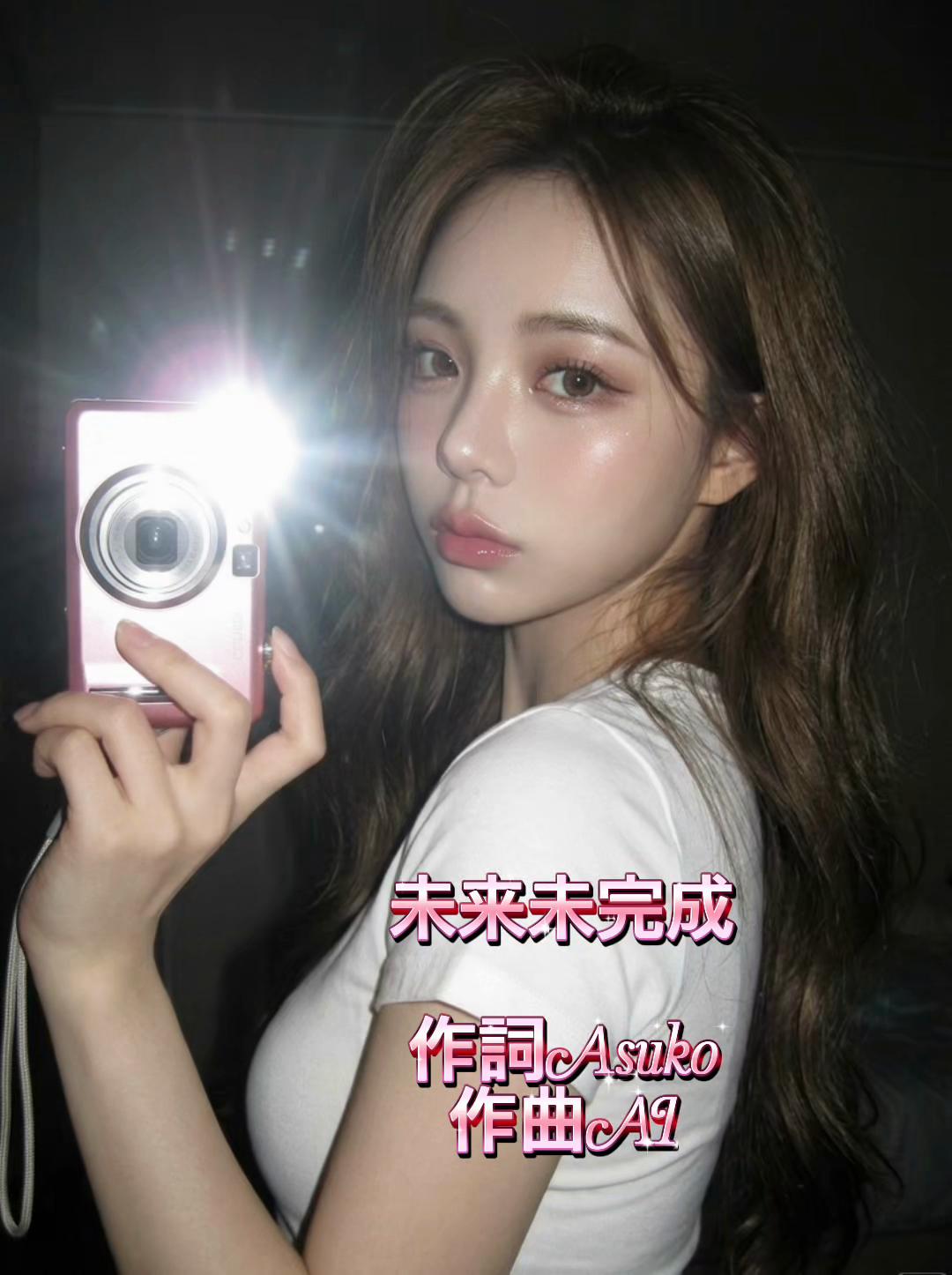 @⭐️♏Asuko♡🐬【BLIV1】⭐️♏️