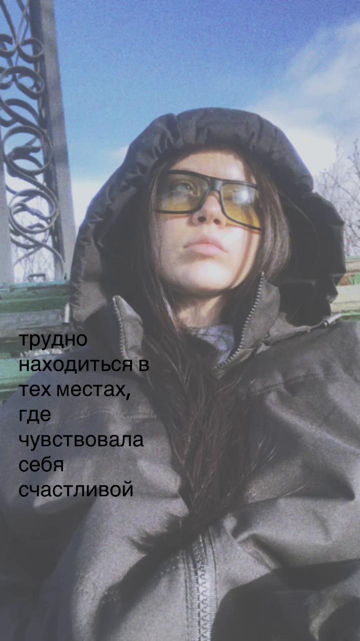 @эва🐾