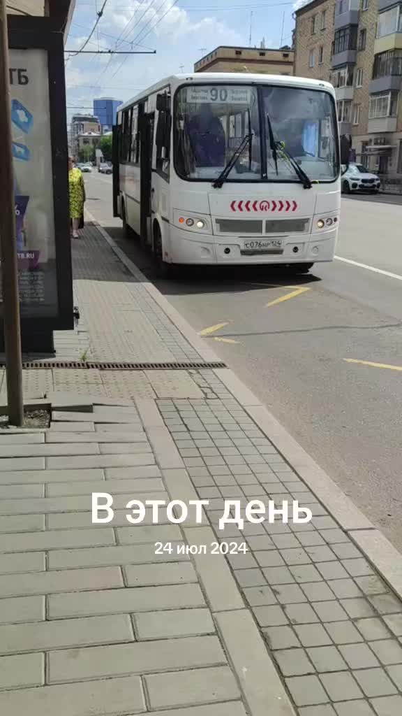@Транспортник Красноярска 🇷🇺
