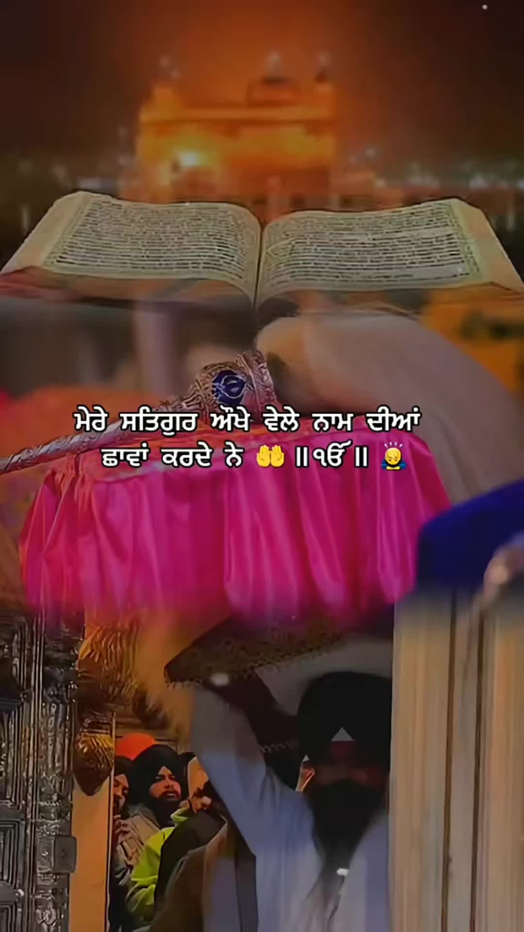 @phagwara09