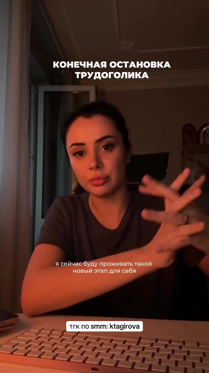 @Карина | про smm и агентство