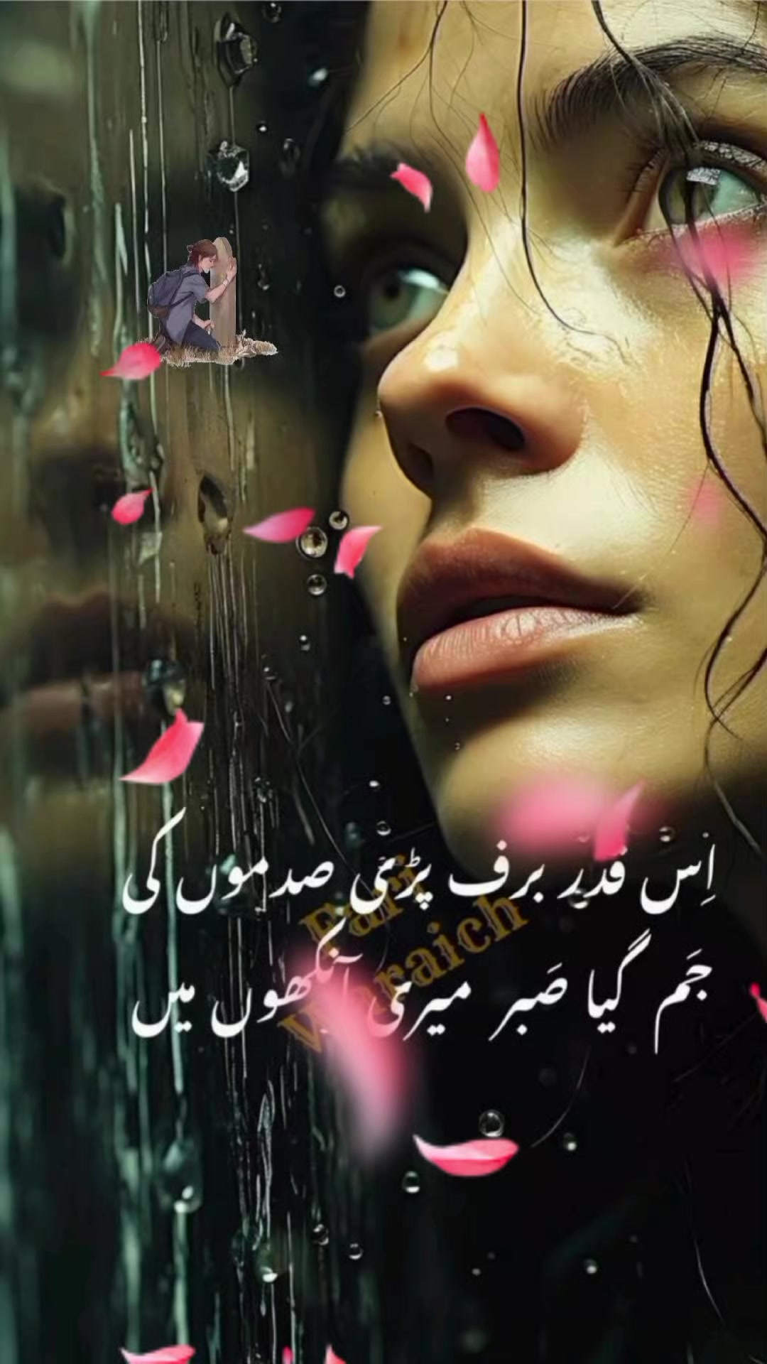 @GhEri ChuP