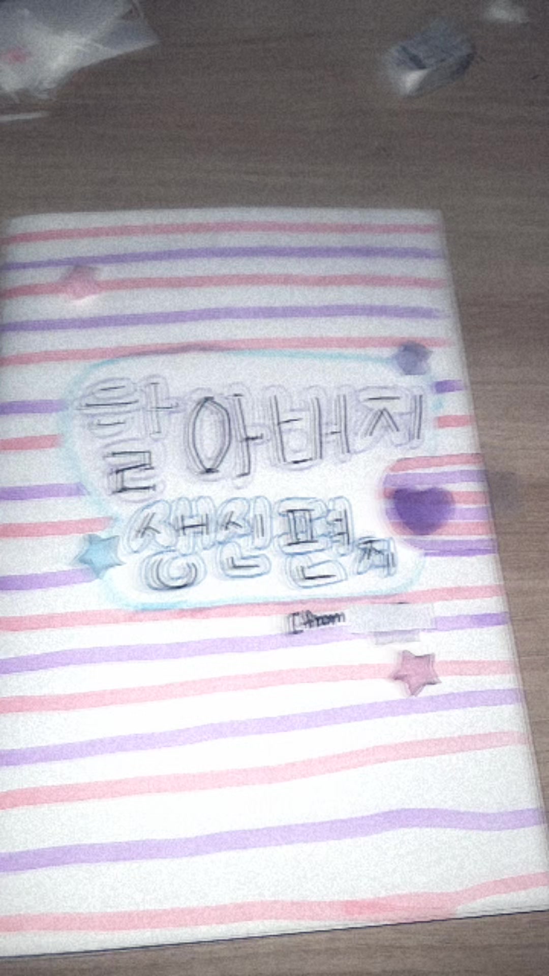 @청명이나물(청이)