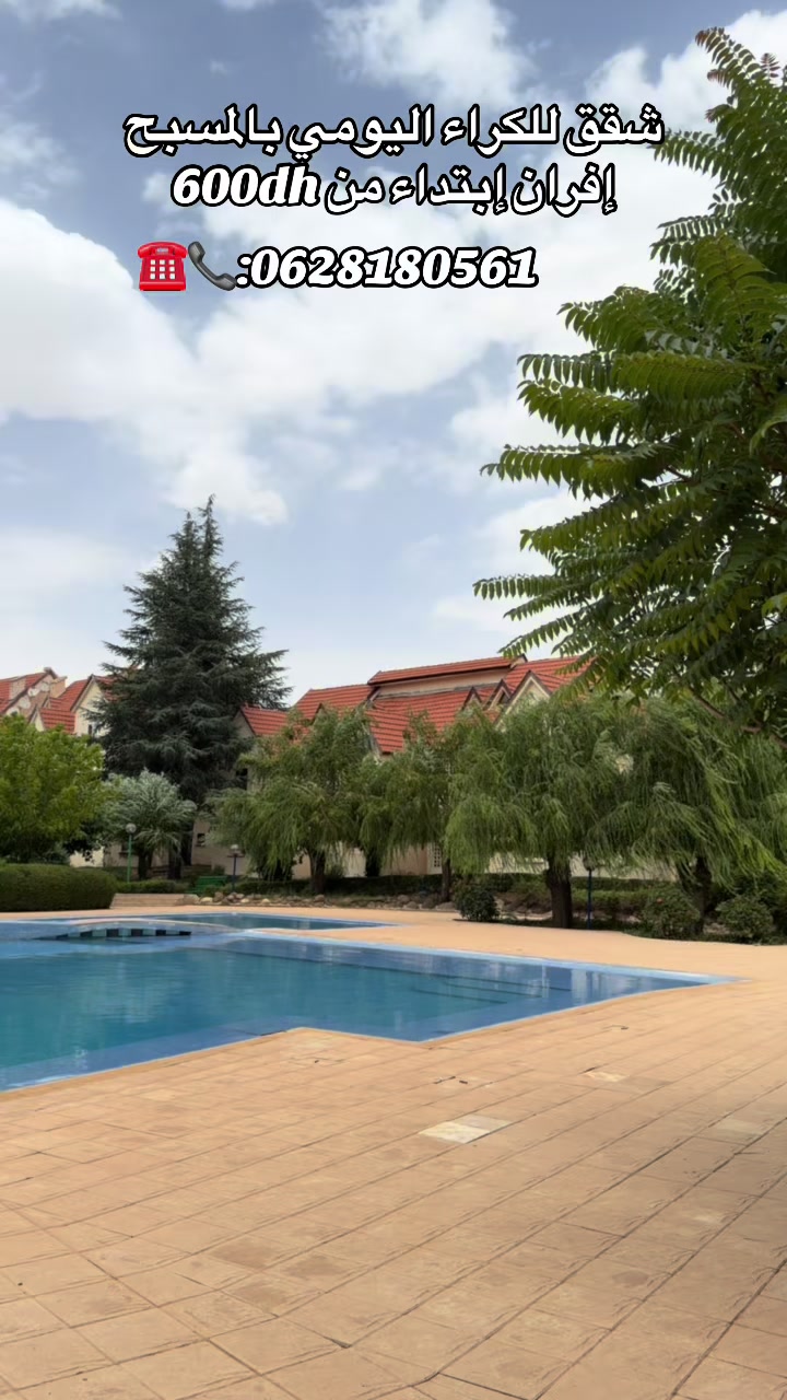 @appartement ifrane oualid