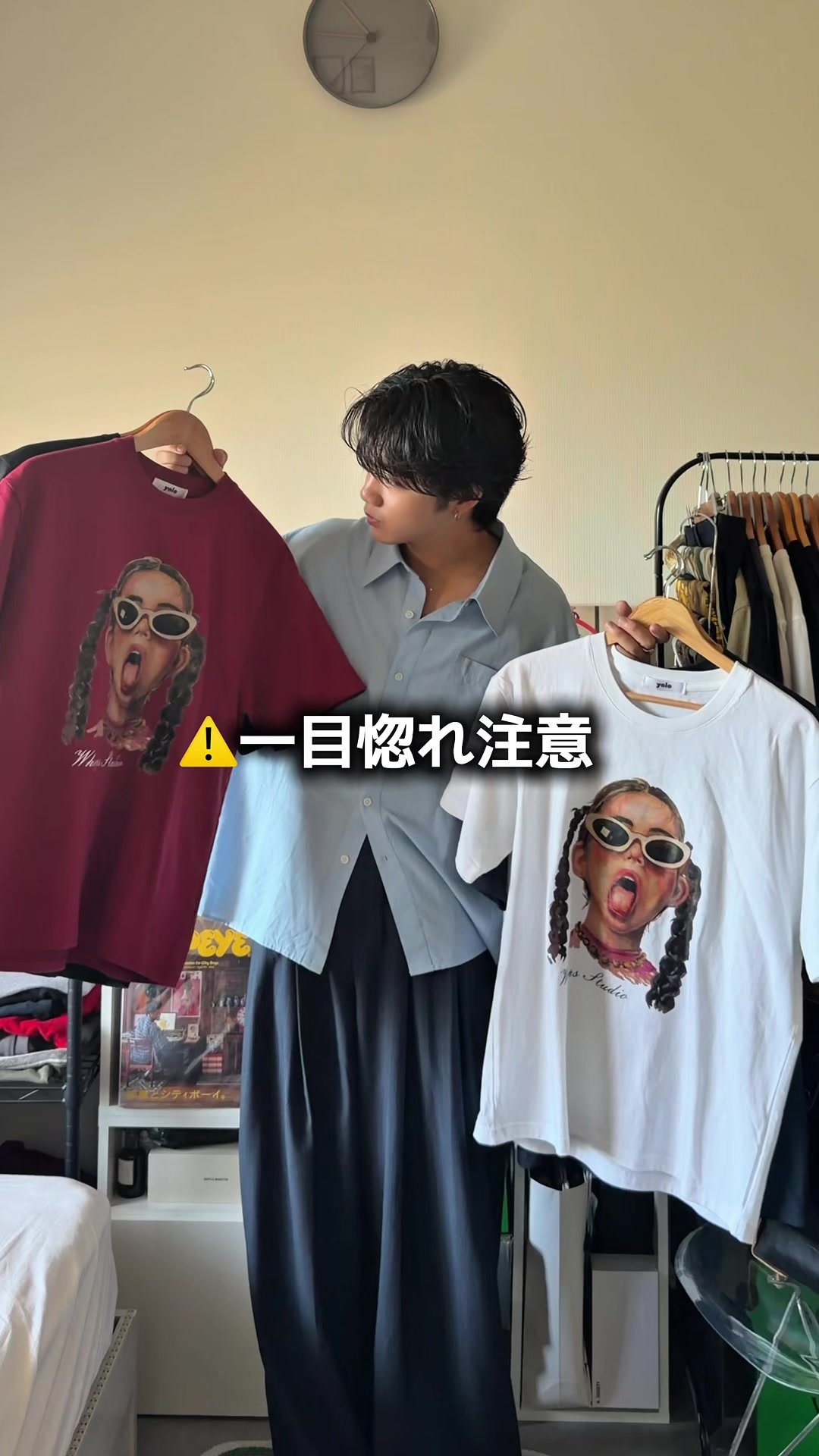 @竜聖（ダイオード）