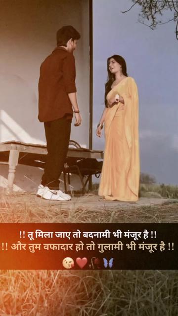 @Thakur ji 👑🤴🇳🇵🇮🇳