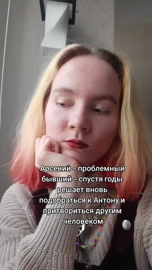 @Путешествую по своей голове🌌
