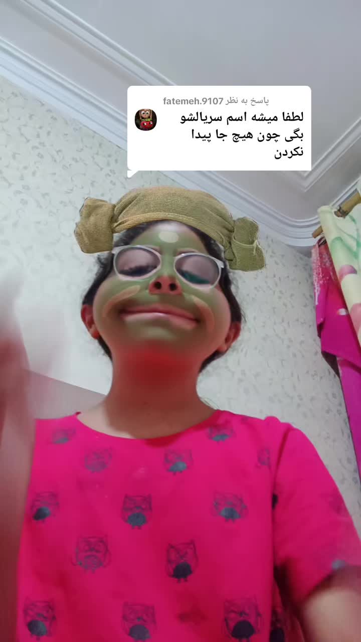 @Negar💋