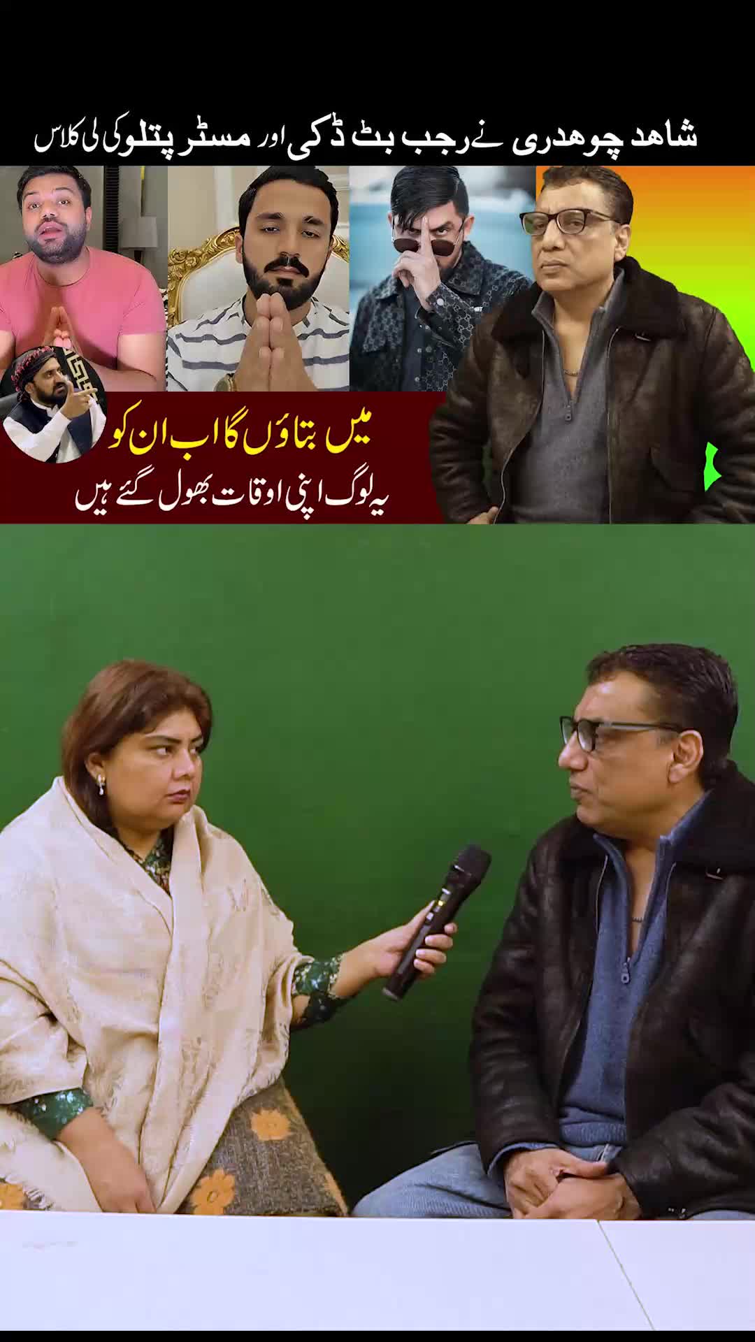 @sanjhapunjab