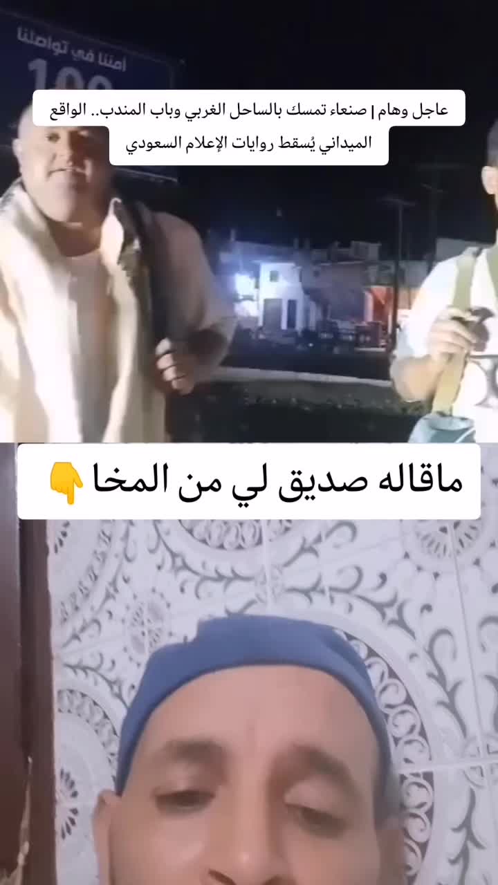 @Professor