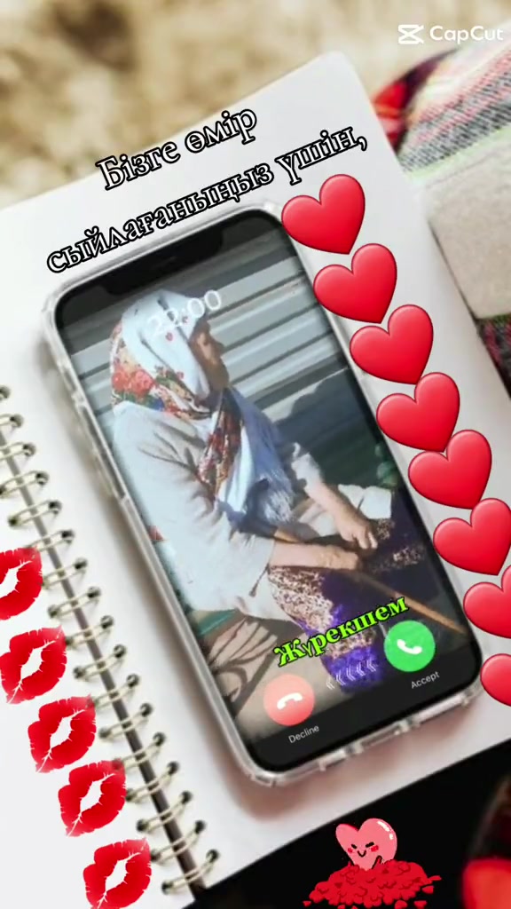 @Р.И.М