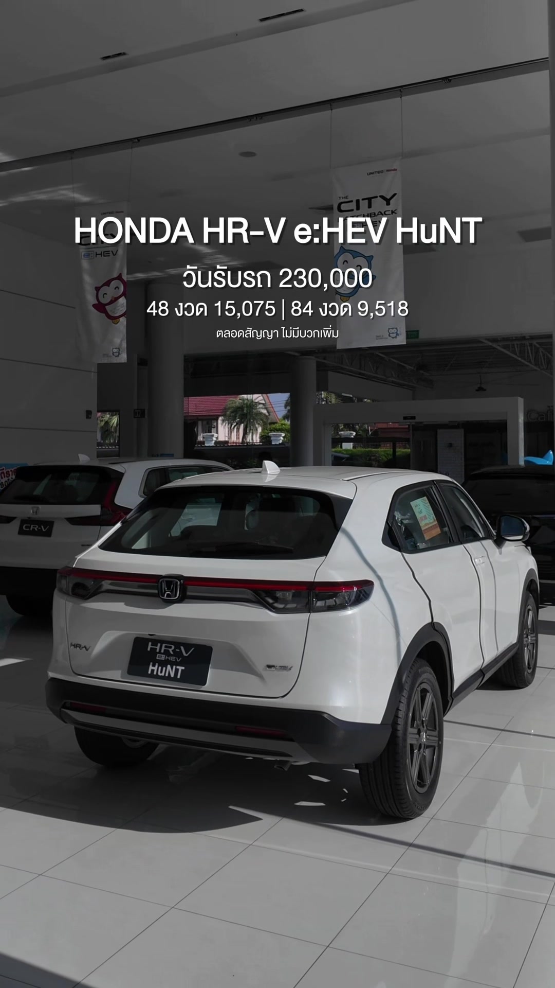 @Unitedhonda