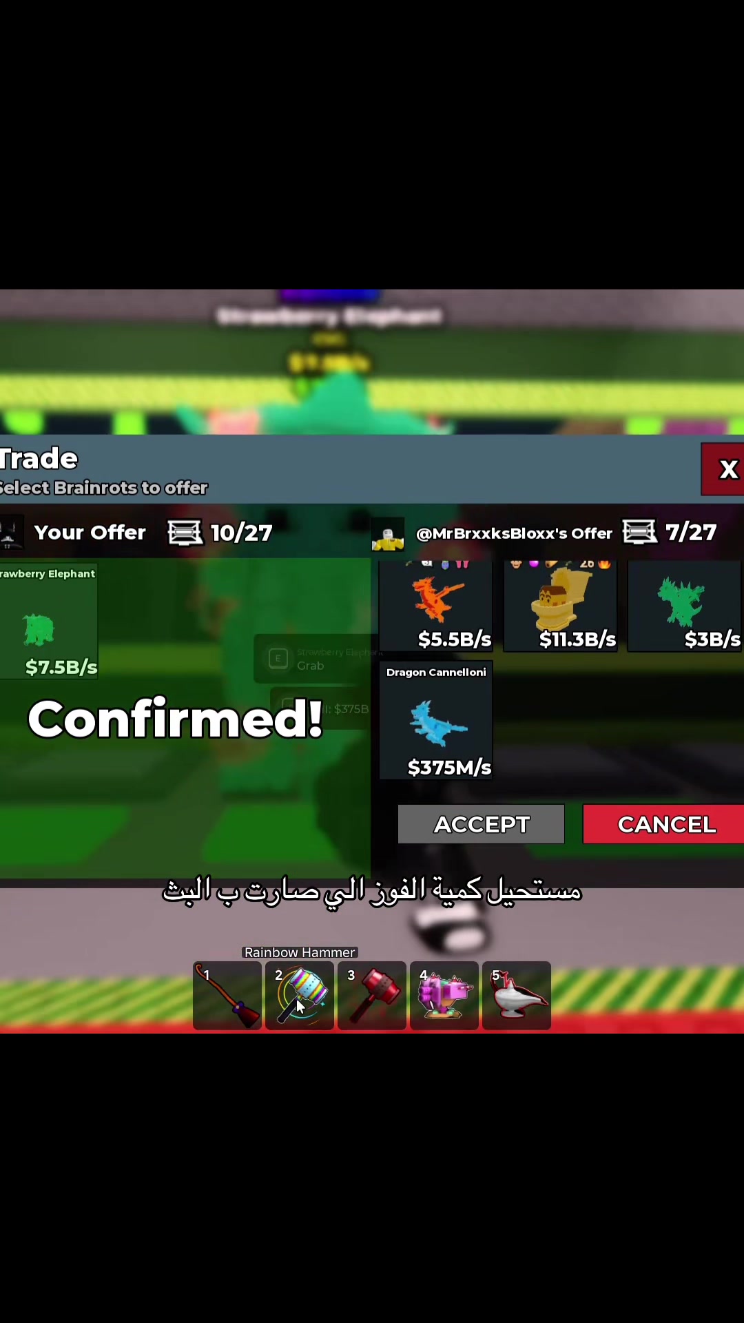@ڤـايـرو | VIRO