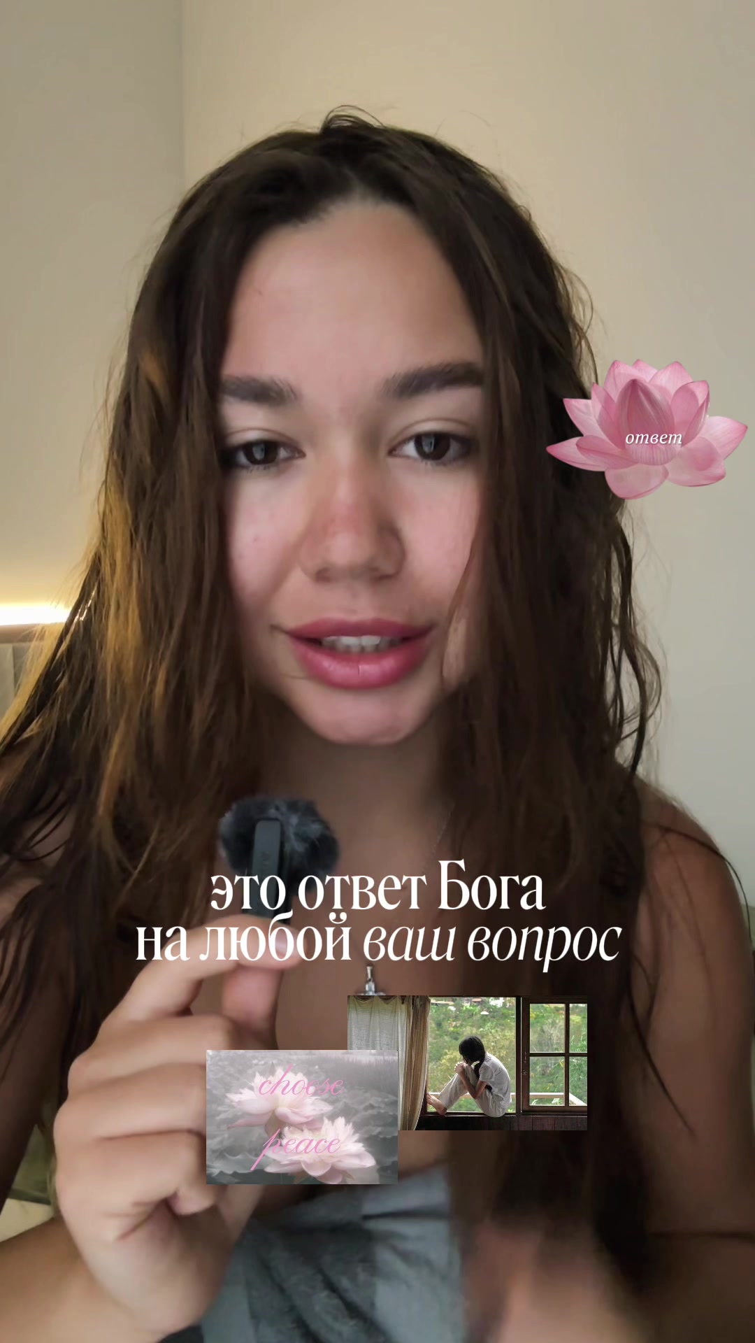 @тгк: очень по-женски