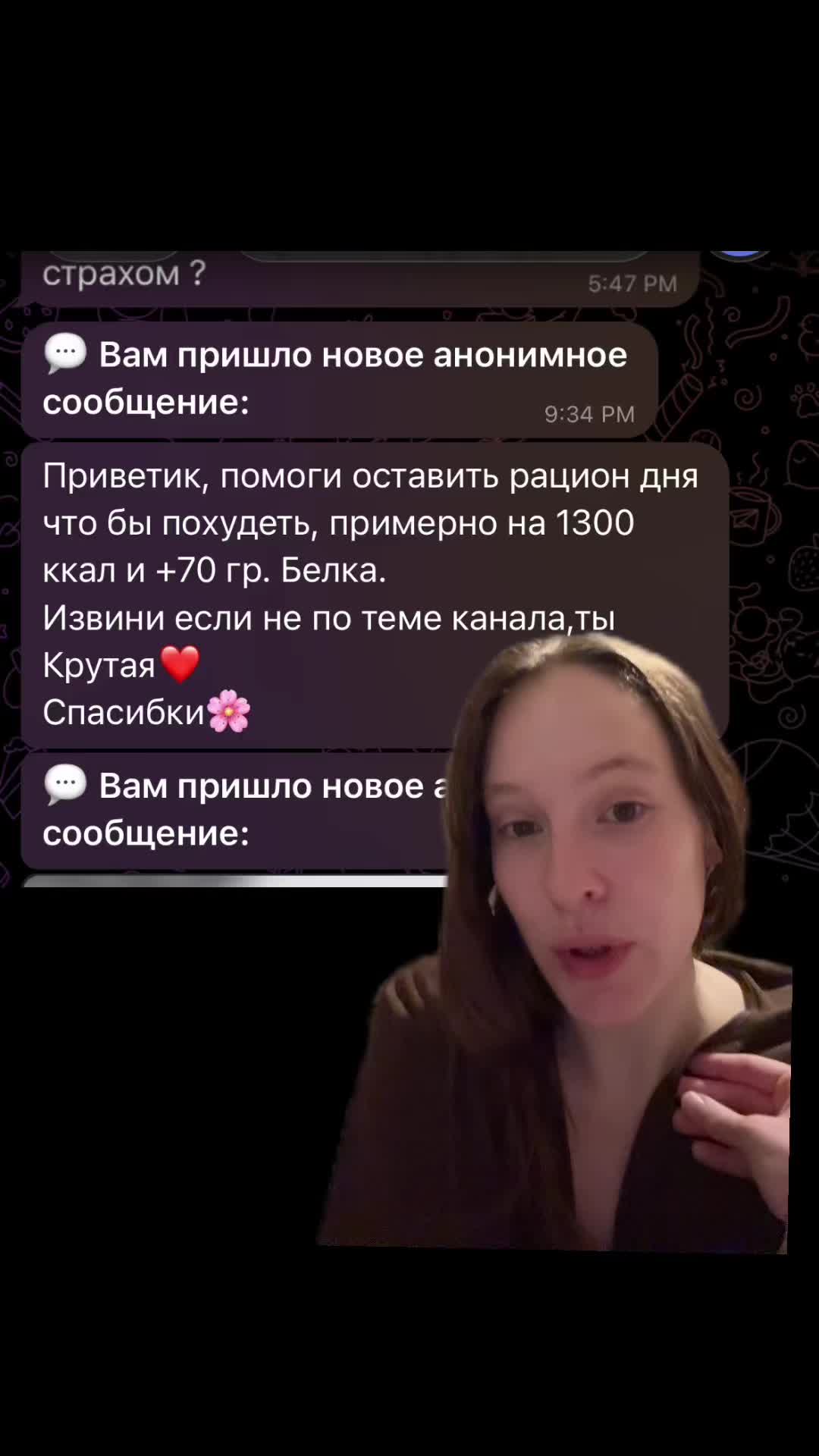 @тгк:liybov1ove
