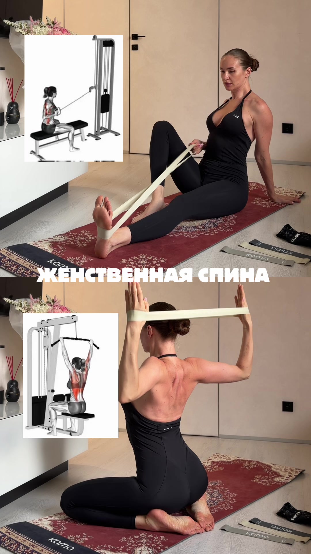 @ElizavetaFit_kama