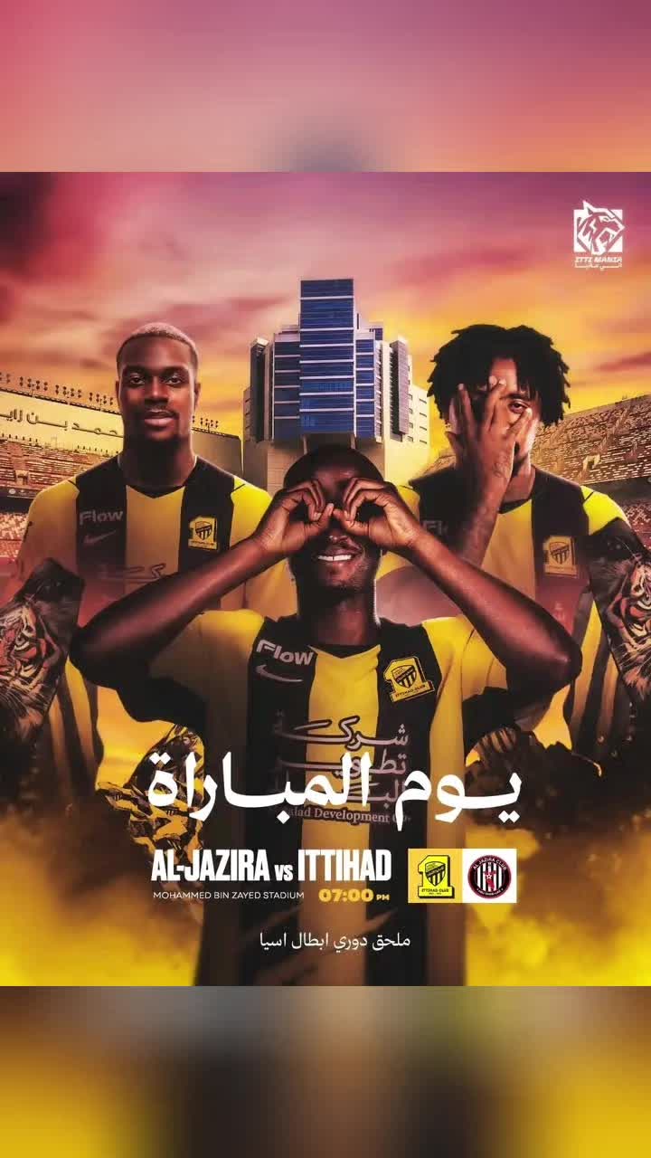 @عشقي الاتحادي 💛🇾🇪🖤🇸🇦💛🐅
