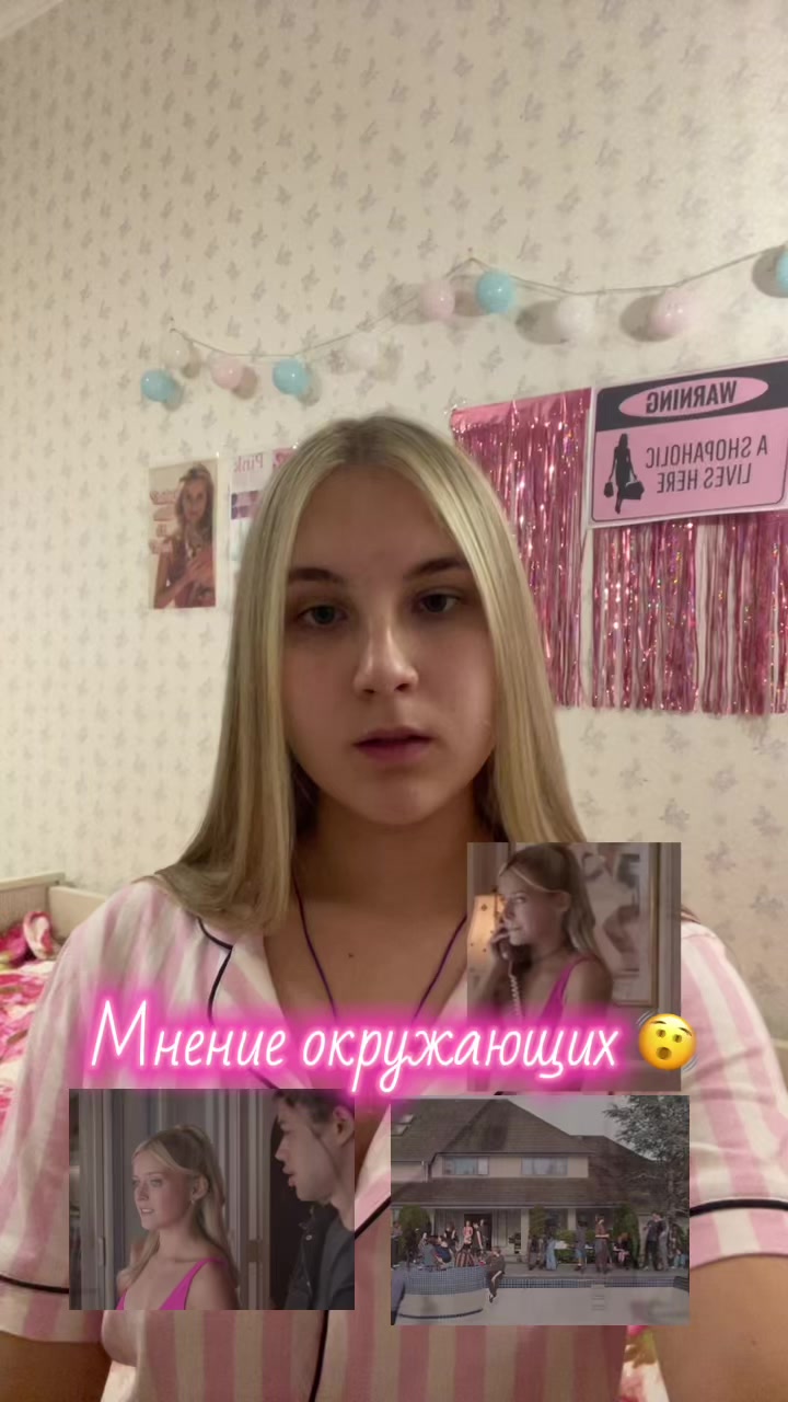 @анюша🩷