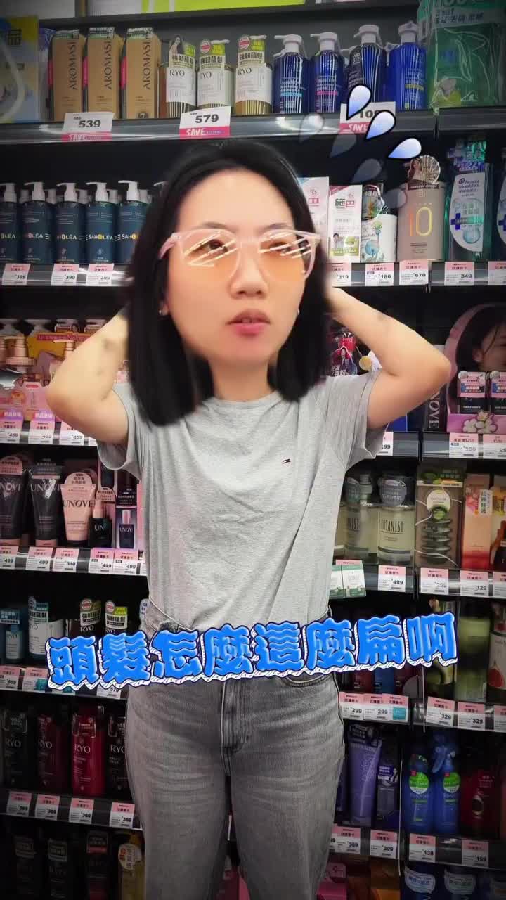 @台灣屈臣氏Watsons Taiwan
