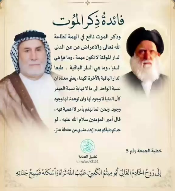 @Maithem Al-kaabi