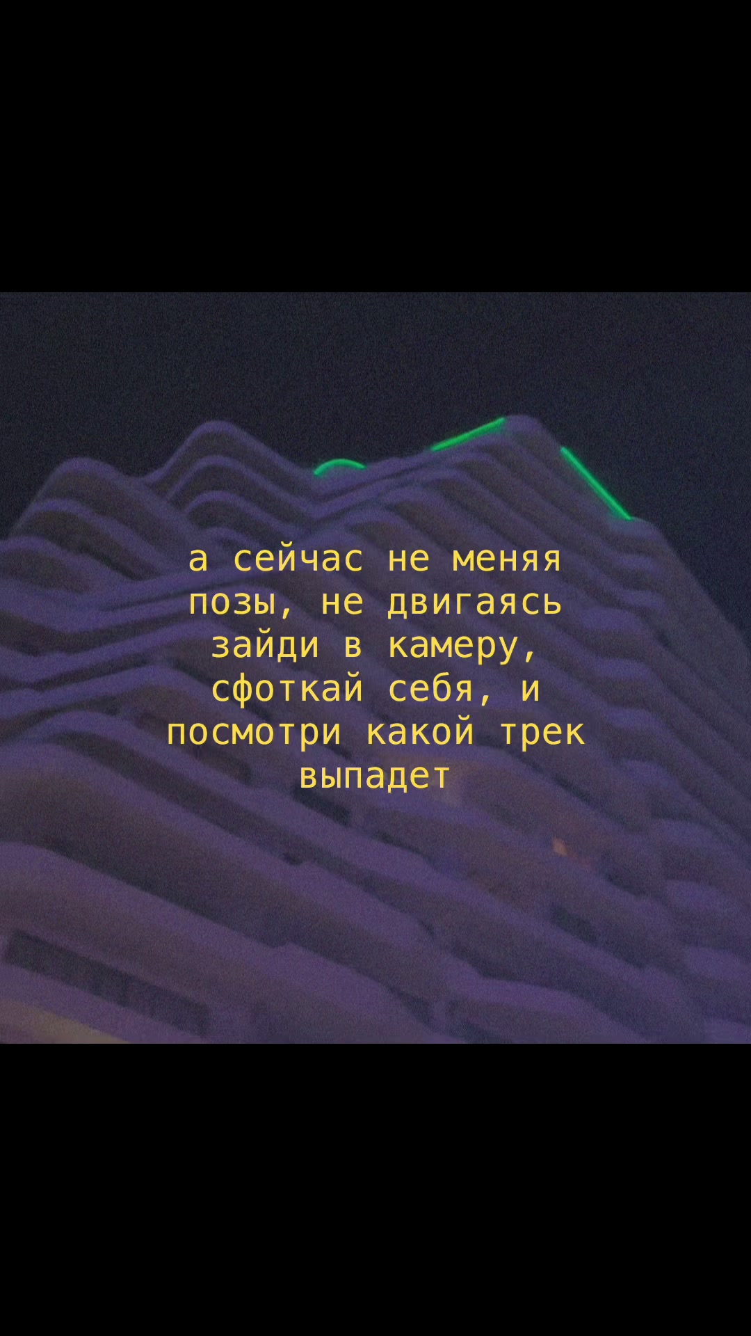 @отмечай 💫