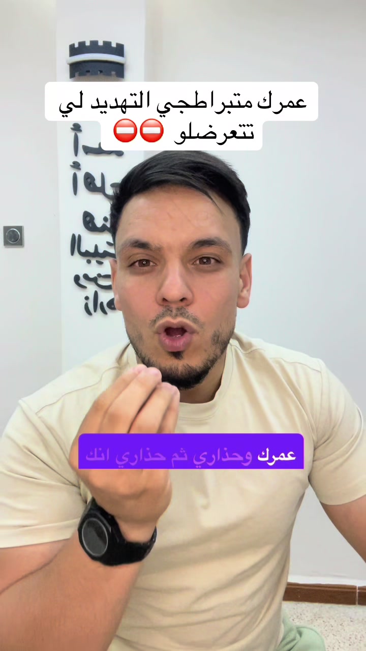 @islem diafi ⚖️ كن قانونياً