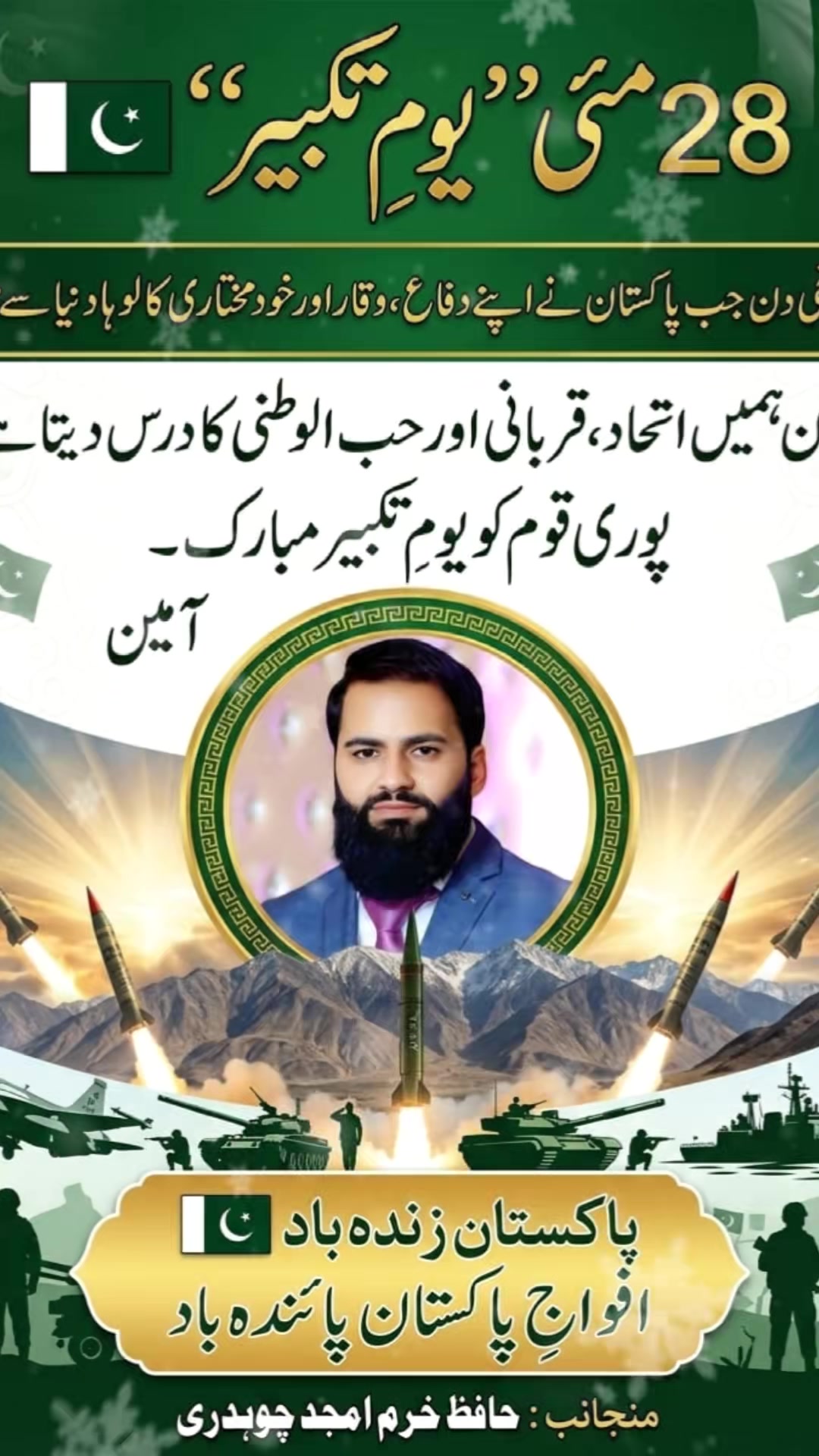 @Khurram Chaudhry