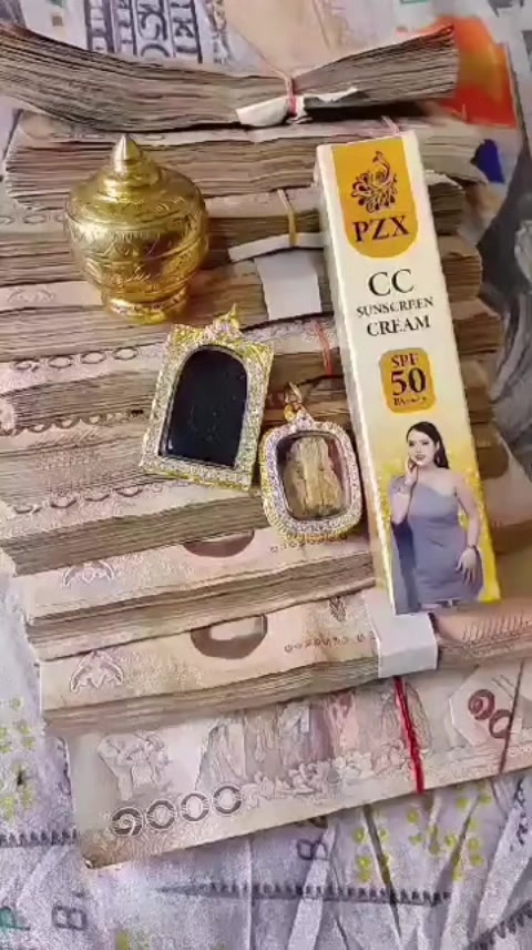 @nkauj see xyooj