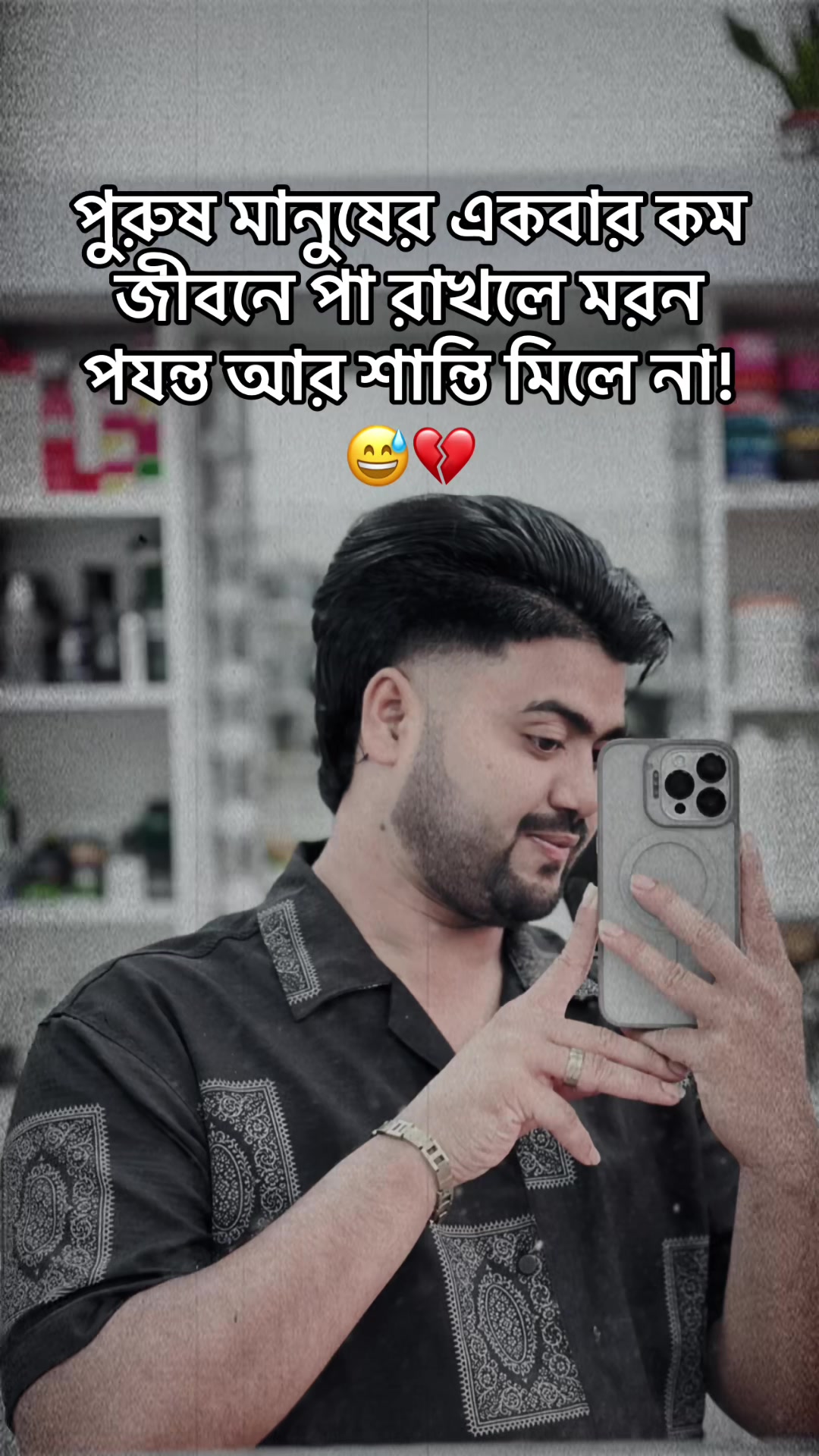 @Abir vai